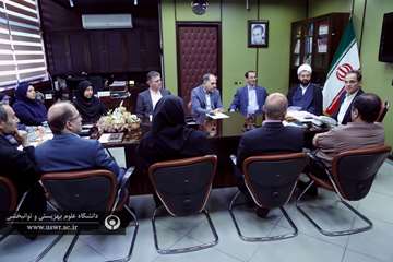 جلسه شورای تامین بهداشت روان